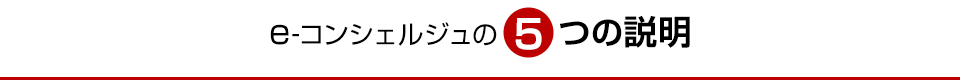 IT担当業務のアウトソーシングサービスで中小企業・会社をサポート